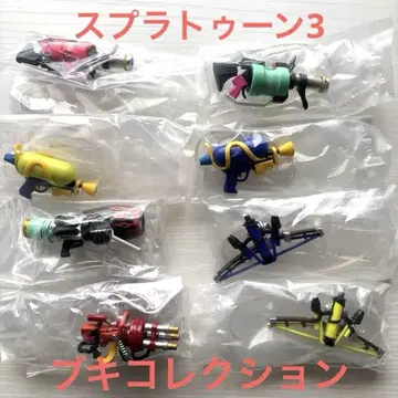 스플래툰 3 무기 컬렉션 8종 컴프 세트