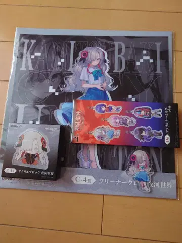 카미츠바키시 건설 중. DMM 복권 요카 세카이 이세카이 죠쵸