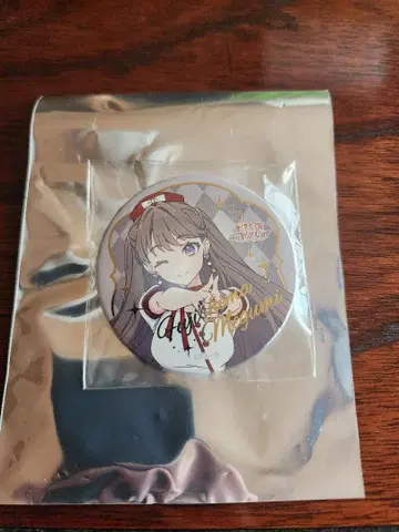 하스노소라 여학원 스쿨 아이돌 클럽 후지시마 메구미 캔뱃지 시크릿