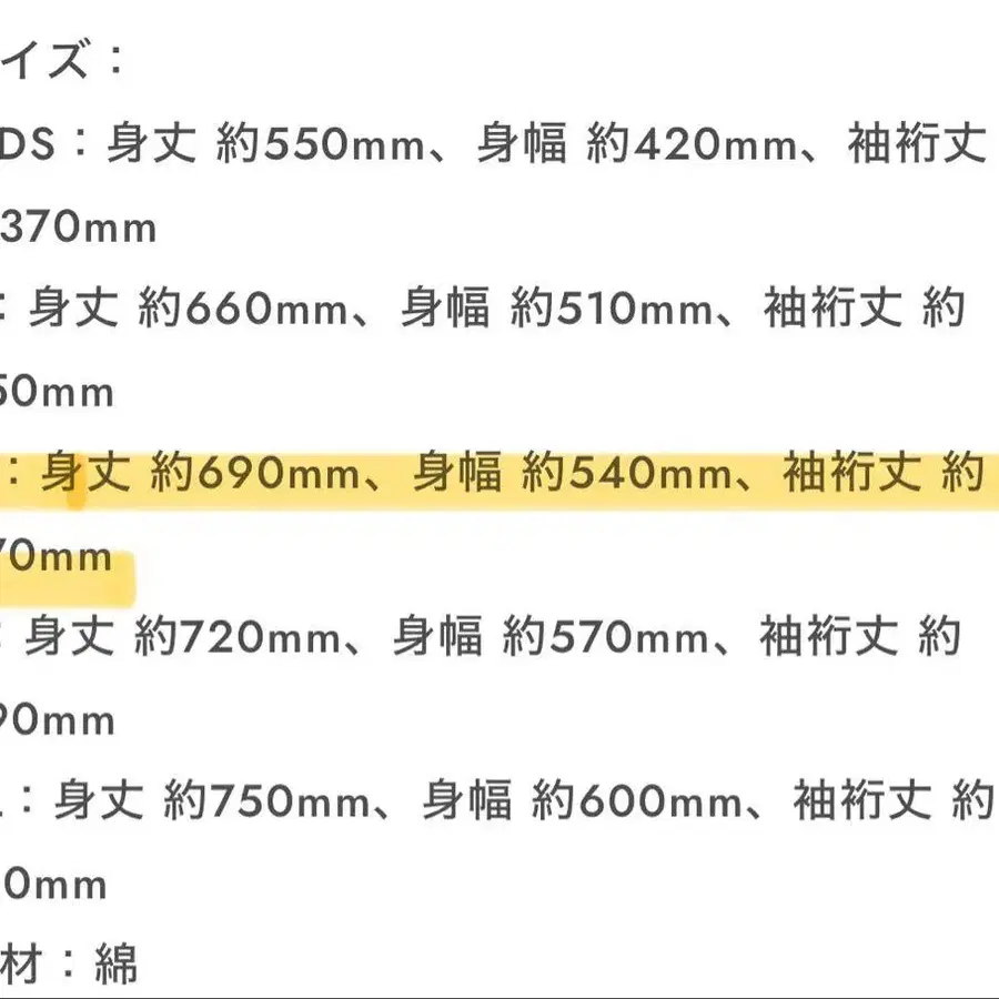 7번째 상품 이미지
