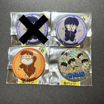 하이스쿨! 기면조 캔뱃지