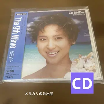 마츠다 세이코 The 9th Wave CD 개봉 완료