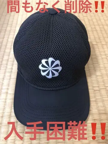 나이키 클래식 99 블랙 메쉬 풍차 캡