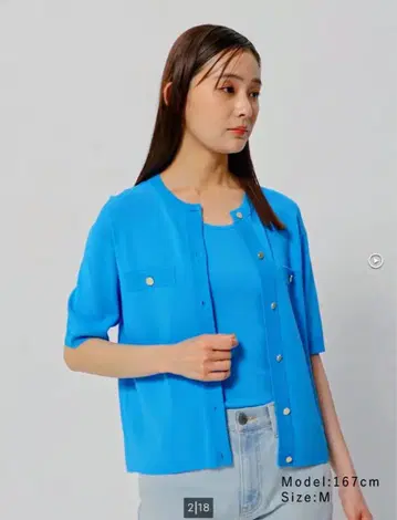 PLST UV컷 레이온 블렌드 가디건