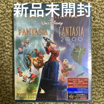 판타지아 & 판타지아 2000 2-DISC