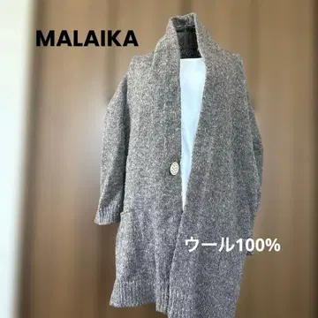 마라이카 브라운 계열 니트 가디건 울 100% 프리 사이즈