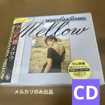 나카야마 미호 Mellow 사진집 포함 CD 개봉 완료