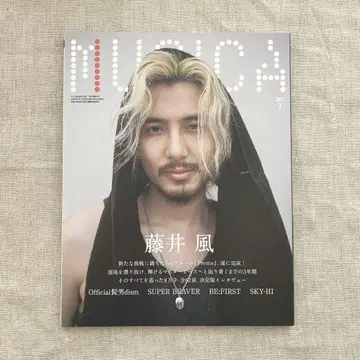[ 새상품 미개봉 ] MUSICA 2025년 7월호 후지이 카제