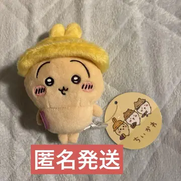 토끼 치이카와 (먼작귀) 가을이다몽 마스코트