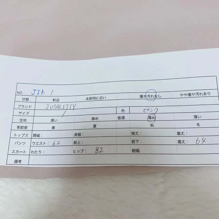 9번째 상품 이미지