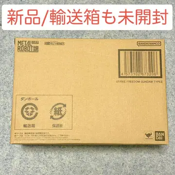 메탈 로봇혼 스트라이크 프리덤 이식