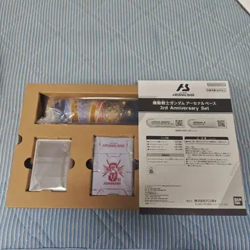 건담 아스날베이스 3rd anniversary set 프로모 없음