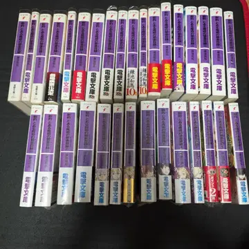 신약 어떤 마술의 금서목록(인덱스) 전권 묶음 판매