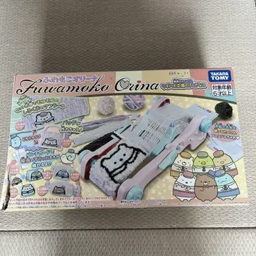 후와모코 올리나 타카라토미