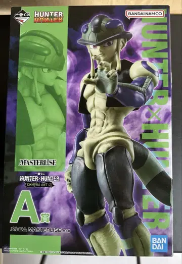 제일복권 HUNTER x HUNTER A상 메르엠 MASTERLISE