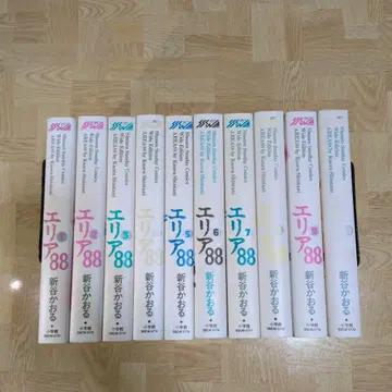 에리어 88 1-10 전권 세트 신타니 카오루