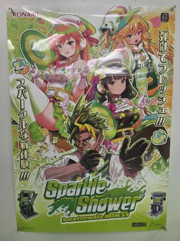 beatmania IIDX 33 Sparkle Shower 포스터 2장