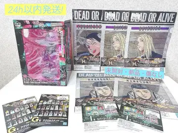BANDAI MASTERLISE EXPIECE 라스트 원 ver.
