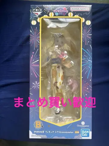 제일복권 봇치더록! B상 이지치 니지카 피규어