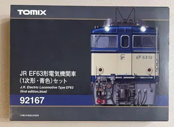TOMIX JR EF63형 전기 기관차 92167