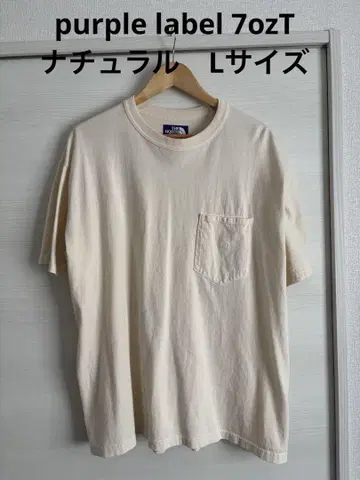 The north face purple label 7oz pocket