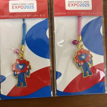 만박 EXPO2025 미야쿠미야쿠 끈 장식 메탈