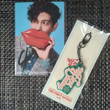 동방신기 창민 아이치 한정 회장 한정 러버 키링