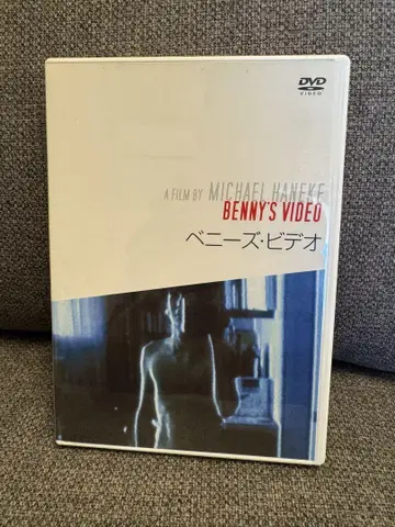[ 귀중 ] 영화 [ 베니스의 비디오 ] DVD