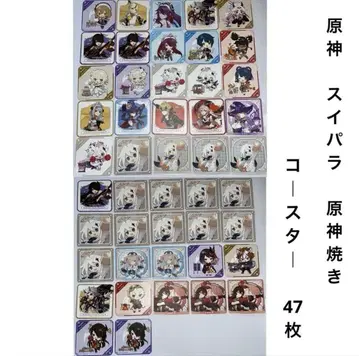 원신 스이파라 원신 야키 GIGO 코스터 47장 묶음 판매