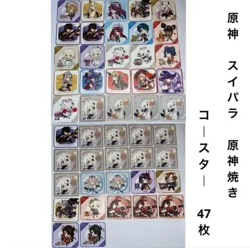 원신 스이파라 원신 야키 GIGO 코스터 47장 묶음 판매
