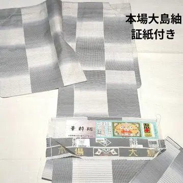 화이트 오시마 명주 본장 오시마 명주 사가미 맞춤