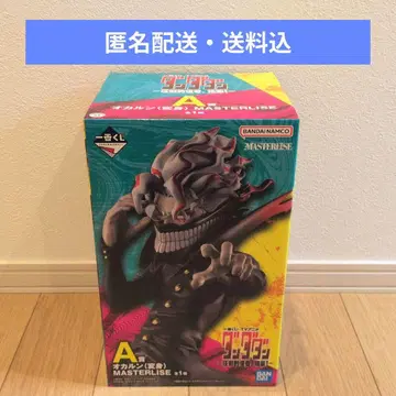 제일복권 단단단 A상 오카룬 (변신) MASTERLISE