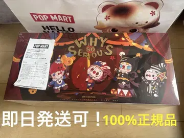 [정품] 팝마트 WHY SO SERIOUS 봉제 인형 모듬