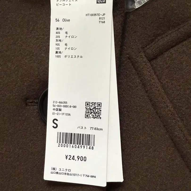 9번째 상품 이미지