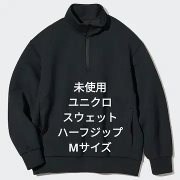 [ 미사용 ] 울트라 스트레치 드라이 맨투맨 하프 지퍼 풀오버