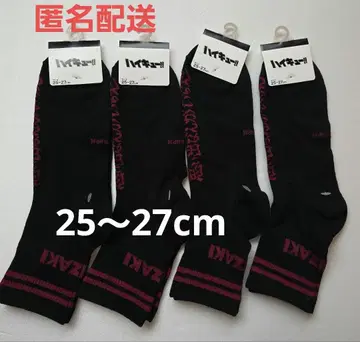 하이큐 남성용 양말 횡단막 이나리자키 추억은 필요 없어