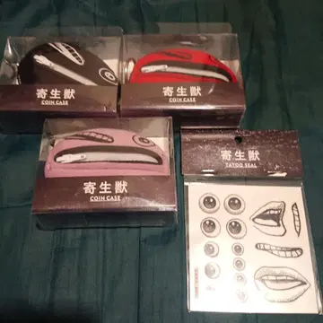 기생수 코인 케이스 3종 미사용품 타투 씰 미개봉품
