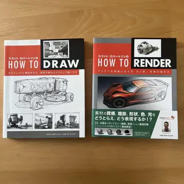 HOW TO RENDER,HOW TO DROW