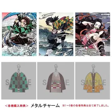 새상품 귀멸의 칼날 메탈 참 세트 전 11종 애니플렉스 한정 특전