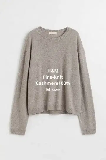 H&M 캐시미어 그레이 크루넥 스웨터 COS ZARA TOTEME