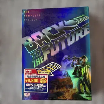 백투더퓨처 DVD 3장 팩 미개봉 새상품