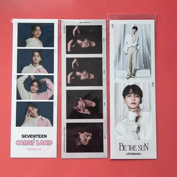 세븐틴 4컷 정한