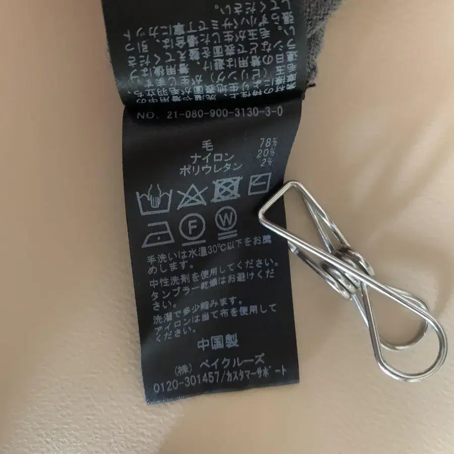 7번째 상품 이미지