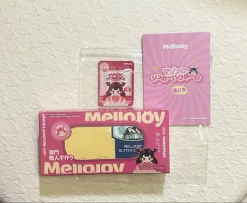 mellojoy 신 버터 스퀴즈