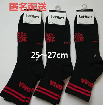 하이큐 남성용 양말 횡단막 네코마 츠나게