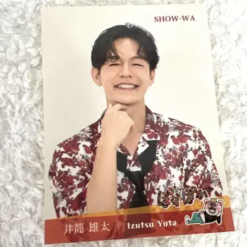 SHOW-WA 이즈츠 유타 포카포카 스티커