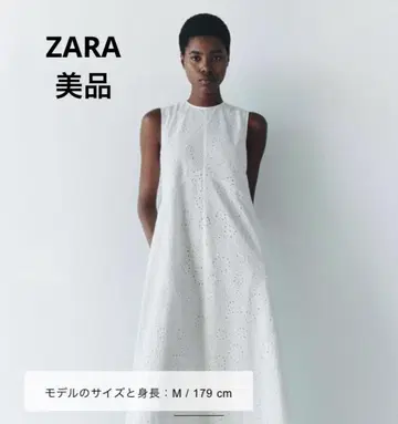 ZW COLLECTION 자수 미디 원피스 S