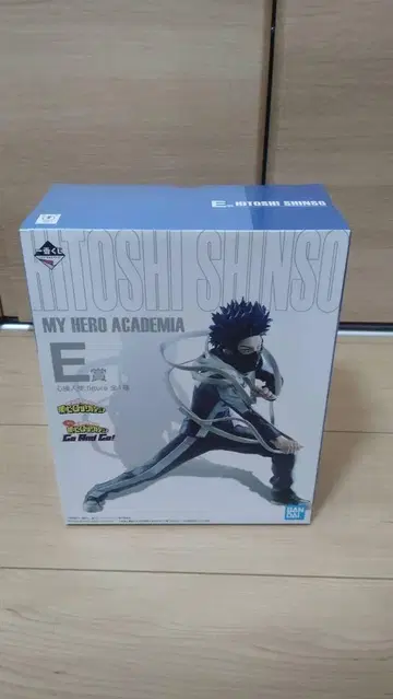 1번 복권 나의 히어로 아카데미아 E상 신소 히토시