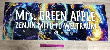 Mrs. GREEN APPLE 젠진미도와 벨트라움 타월