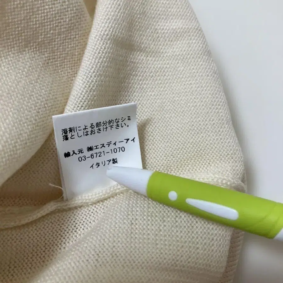 6번째 상품 이미지